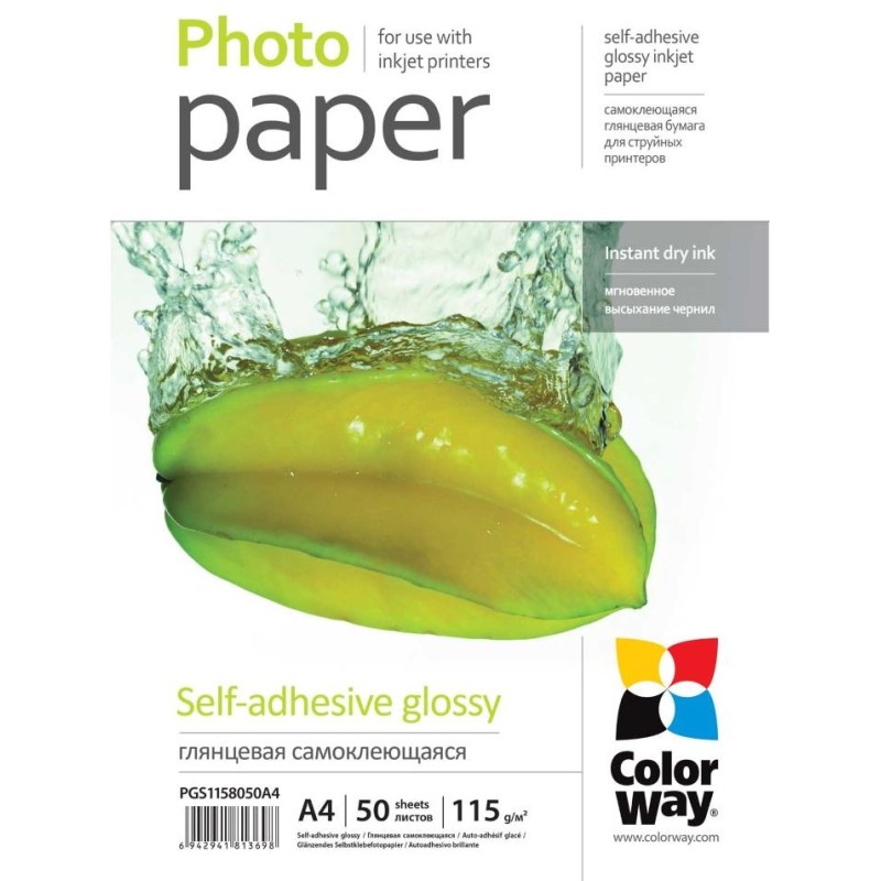 COLORWAY fotopapír/ samolepící/ glossy 115g/m2, A4/ 50 kusů