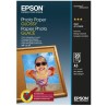EPSON fotopapír C13S042536/ A3/ lesklý/ 20ks