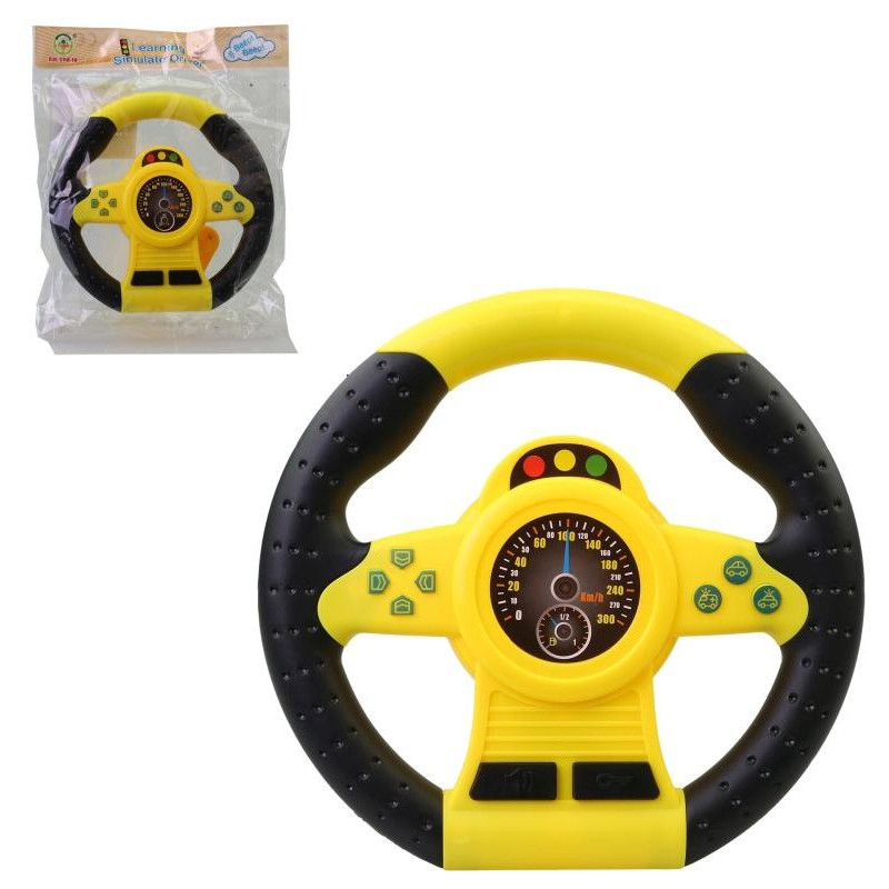 Volant, na baterie, 20 cm