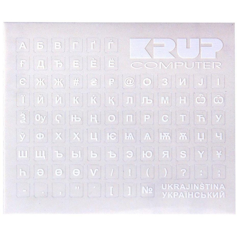 PremiumCord prelepky na klávesnici/ ukrajinskej/ bielej